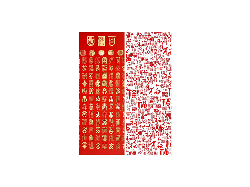雙發(fā)賀喜！2022虎年大吉！